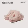 Pantuflas de Algodón Puxi Nuo Mi para Mujer, Otoño e Invierno, para Interiores, Hogar, Felpa Cálida con Suela Gruesa de Eva para Uso Doméstico