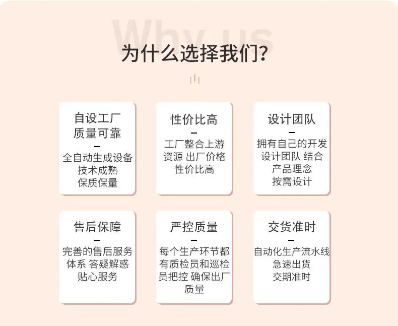 爆款内页_02