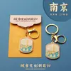 Chaveiro Zhenjin Zhinan Metal Cidade Cultural e Criativo Presente Turismo Hotel Excursão de Estudo Souvenir Presente