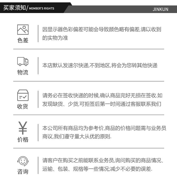 详情页_13