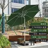 Palo de sombrilla Off-White, Sombrilla para sol de exterior, Sombrilla impermeable para puesto de jardín, Sombrilla de balcón, Sombrilla para quiosco de playa, Sombrilla de seguridad