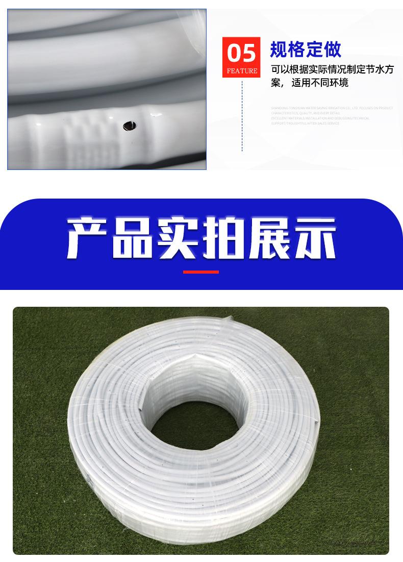 内镶圆柱式滴灌管_06.jpg