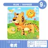 Puzzle de Madeira com 9 Peças de Animal Cartoon e Avião para Bebê Quebra-Cabeça Educacional de Madeira para Crianças Barraca de Quebra-Cabeças para Venda Quente