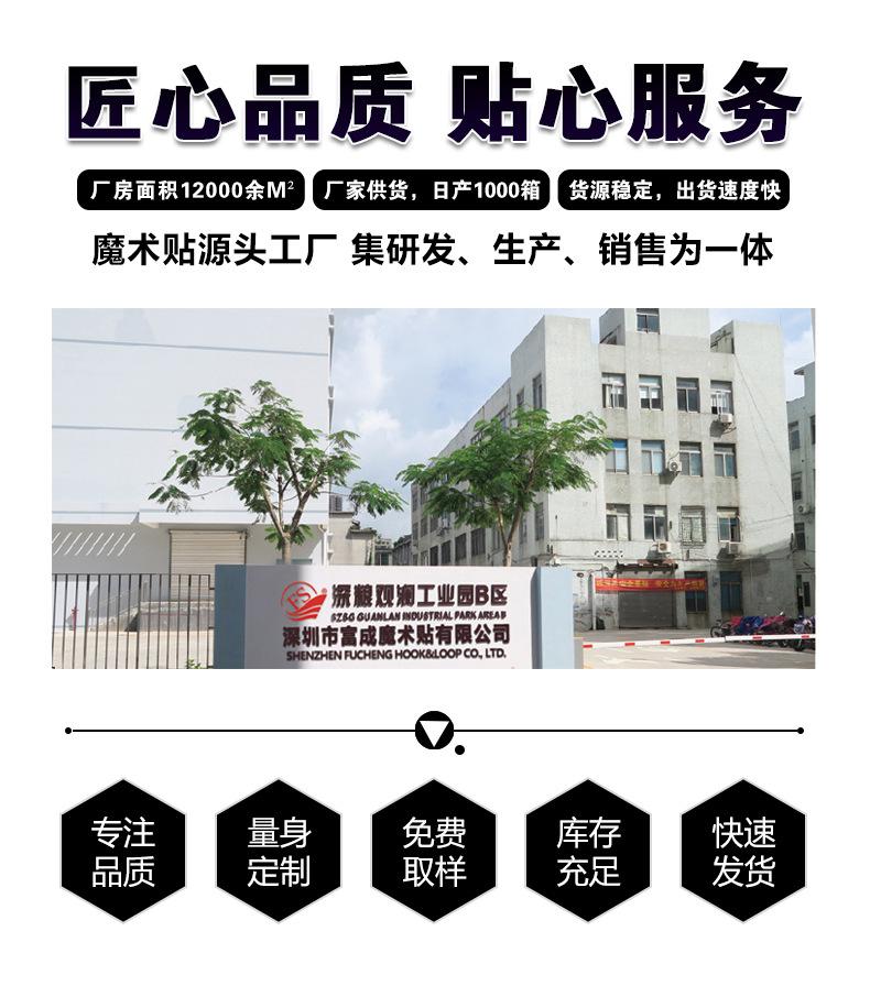 富成内贸勾毛同体_07.jpg
