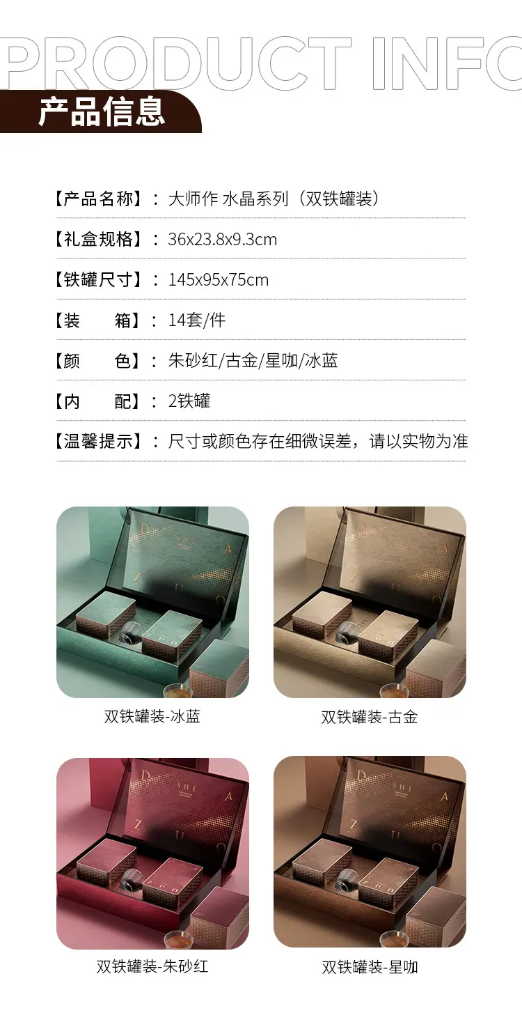 详情_02.jpg