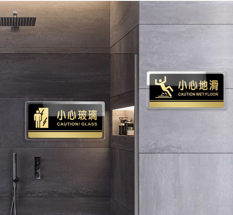 亚克力门牌标识牌定制