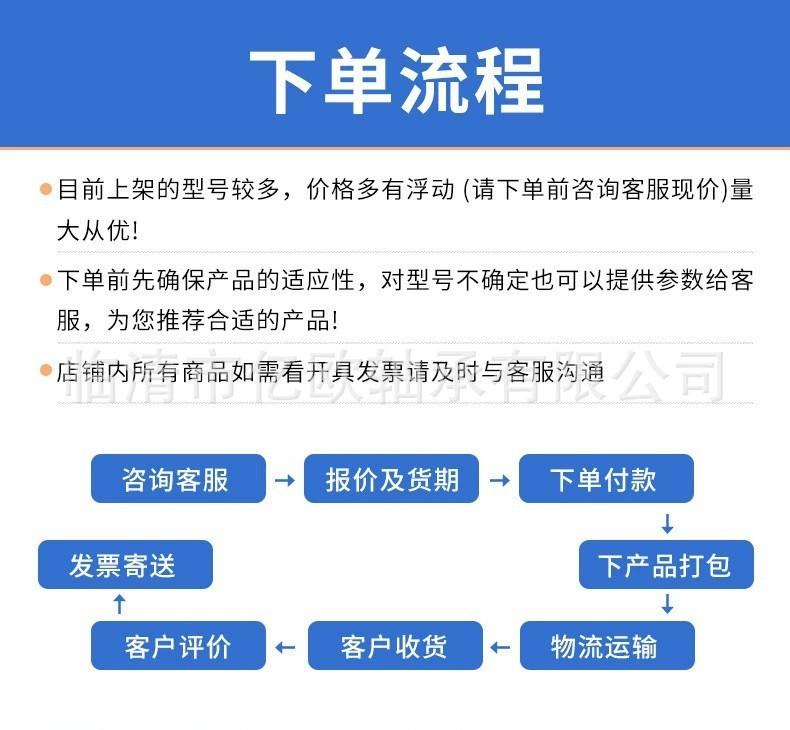 下单流程.jpg