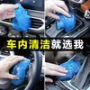 Gel de Limpeza Multifuncional para Uso Doméstico e no Carro, Suprimentos Automotivos, Gel de Alta Tecnologia Absorvente de Poeira para Frestas de Teclado e Remoção de Poeira