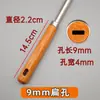 Mango Universal de Madera Maciza para Espátula para Cocina Casera, Accesorios de Mango para Espátula, Mango de Espátula con Agujero Plano, Mango de Madera con Agujero Cuadrado
