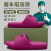 Pantuflas Quirúrgicas Médicas para Mujer 2025 Nuevo Verano Uso Exterior Suela Suave de Eva Antideslizantes Silenciosas Sandalias Específicas para Enfermeras