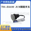 701-E6430 Interruptor de Pé Jcb Válvula Jsv Adequado para Escavadeiras e Máquinas de Engenharia Acessórios Venda Direta da Fábrica