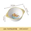 Plato para Cena de Capibara Vajilla Infantil Plato Dividido Tazón para Comida Complementaria Taza de Agua Infantil Resistente a Caídas Tazón para Comer Grado Alimenticio