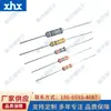 Resistor de Inserción Resistor de Anillo de Color Mf Mof Cf Knp Nknp 1/8W1/4W1/2W1W2W3W5W8W