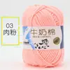 Fio de algodão leite 5 fios para bolsas de crochê para bebê, fio de tricô à mão de espessura média, fio para crochê de brinquedos, DIY feito à mão, atacado do fabricante
