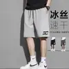 Shorts masculinos de seda gelada de secagem rápida, estilo fino de verão, tamanho grande, shorts esportivos casuais de cinco pontos com caimento solto para estudantes