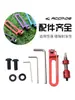 Apoyaflechas Montado en la Parte Trasera para Arco Recurvo de Competición, Apoyaflechas Magnético con Almohadilla Lateral Opcional, Accesorios para Competición de Tiro con Arco, Venta al por Mayor Transfronteriza en Stock