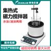 Joanlab Baño de Aceite Laboratorio Recolector de Calor Agitador Magnético Calentamiento a Temperatura Constante Baño de Agua Doble Propósito Ob-2Pro