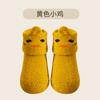 Calcetines de Suelo para Interiores Gruesos con Puntos en Primavera y Otoño para Hombres, Mujeres, Bebés, Plus Terciopelo, Calcetines para Niños Pequeños, Calcetines para Bebés y Niños Pequeños, Suaves y a Cuadros