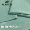 Ventas Directas de Fábrica Nylon Alta Elasticidad Jacquard Amigable con la Piel Ropa Casual Secado Rápido Transpirable Hielo Seda Tela de Camisa Tejido de Punto