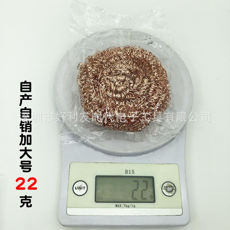 清洁球 4