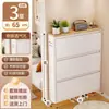 Gabinete para Zapatos Ultra Delgado de Acero Simple Moderno para el Hogar Puerta de Entrada Ultra Delgado para Pasillo Gran Capacidad a Prueba de Moho Impermeable