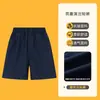 Pantalones Cortos para Niños Pantalones de Verano para Niños 2026 Nuevo Modelo Escuela Primaria Versátiles de Longitud Media Finos Negros Azules Pantalones de Uniforme Escolar