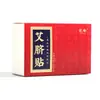 Parche para el Ombligo Tong Ren Tang de Nanjing con Artemisa, Longan y Pimienta de Sichuan, Parche Adelgazante de Moxibustión para Personas Perezosas, Pastillas para el Ombligo Nan Huai Jin