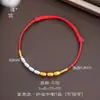 Pulsera de Cuerda Roja con Siete Perlas Puzuo Qiang Color Duradero Estilo Antiguo Dorado Arena Atrae la Fortuna Hecha a Mano para el Año del Zodiaco de la Mujer