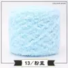 Hilo de Polar de Tres Hebras, Hilo de Toalla, Hilo para Bufanda, Hilo Grueso, Hilo de Algodón, Fuente de Suministro Exclusiva para Exportación Transfronteriza DIY