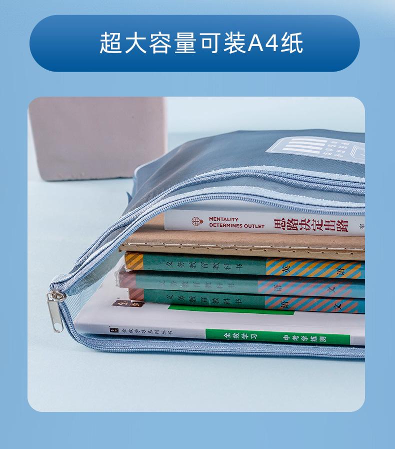 网纱分类文件袋_02.jpg