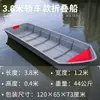 Carro Carro Combinação Barco PPR Plástico Barco Dobrável Estrada Ásia Barco de Pesca Portátil Barco de Emenda Barco de Emenda Corpo Dividido Montagem Barco