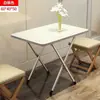 Mesa de comedor plegable, mesa pequeña para el hogar, mesa y silla plegables pequeñas simples, mesa portátil para puesto, mesa cuadrada para dormitorio