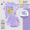Lindo Traje de Baño Infantil de Carpincho para Niñas Traje de Baño con Protección Solar para Niños Mayores Traje de Baño de Dos Piezas Modelo Nuevo 2025