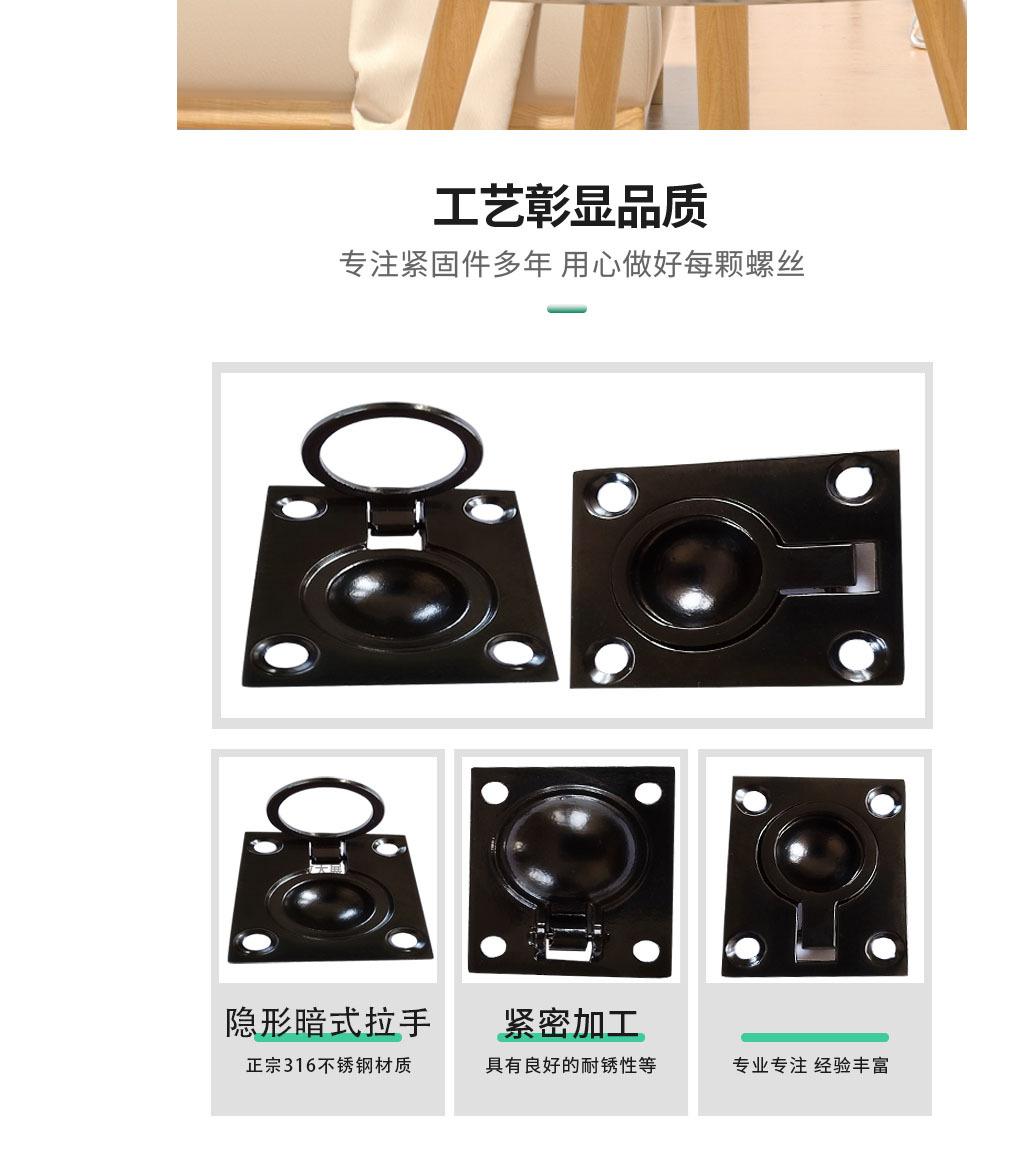 黑详情3