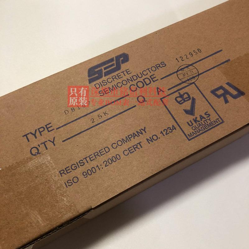 直插桥堆DB107-DIP4整流桥2