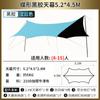 Sitio de Camping al Aire Libre Ocio Toldo con Forma de Mariposa Parque Carpa Protectora Solar Carpa de Vinilo Impermeable para Acampar Refugio para la Lluvia