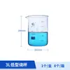 Vaso de Vidrio Graduado Espeso de Alto Borosilicato Shuniu, Vaso de Perfil Bajo, Resistente a Altas Temperaturas, Equipo de Laboratorio Químico