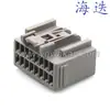 7283-3585-40 Amplificador de Potência Ford Mondeo Plug Cinza com Terminal DJ71614-1.5-11/21