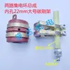 Agujero Interno 10 20 22 25 mm Ensamblaje de Telégrafo Bidireccional Anillo de Señal Mesa de Comedor Eléctrica Deslizador Mecánico de Espuma