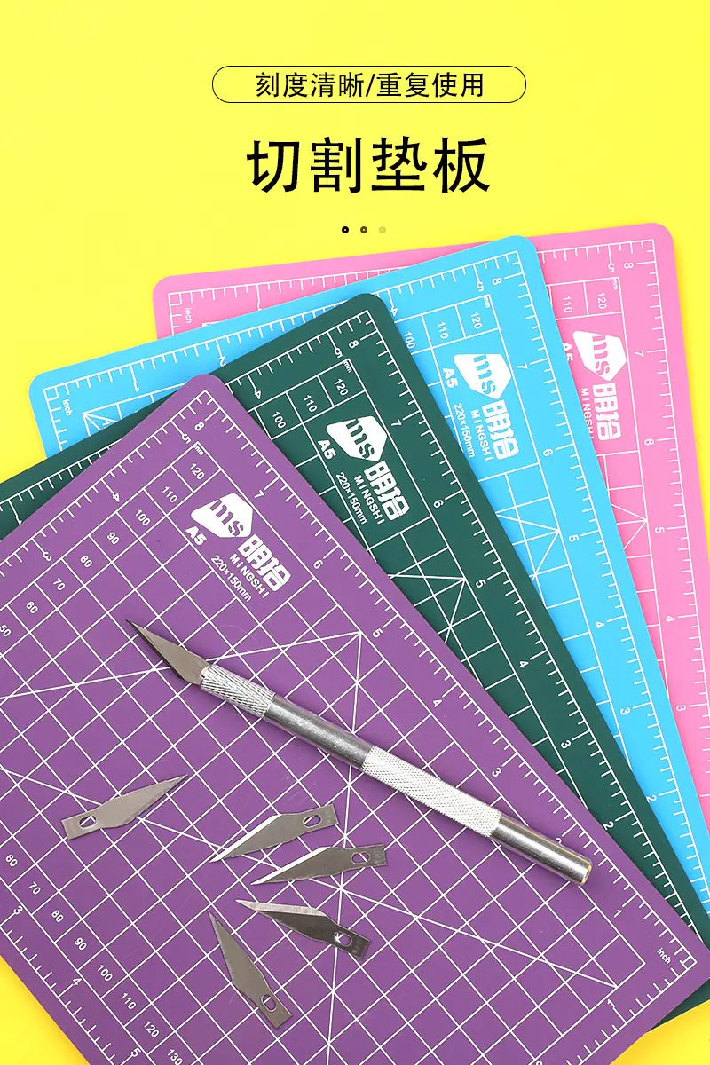 切割板_01.jpg