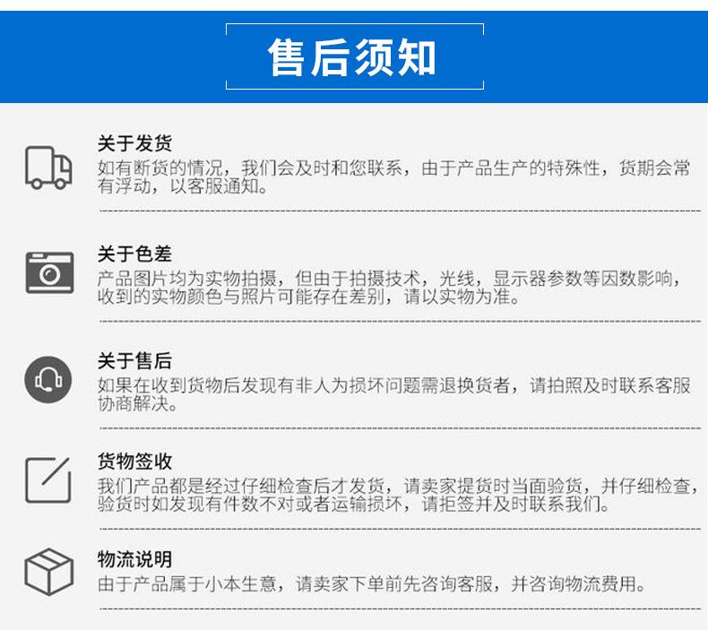 恒益绳网详情_08