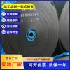Acessórios para esteiras transportadoras: Correia transportadora espinha de peixe convexa, correia transportadora de nylon, correia transportadora espinha de peixe côncava, correia transportadora com saias