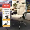 Silla de computadora para uso doméstico, reclinable, cómoda para estar sentado mucho tiempo, silla gamer con respaldo, sillón, silla de escritorio, silla de dormitorio, silla giratoria de estudio para transmisión en vivo