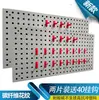 Painel de Ferramentas de Plástico com Ganchos Painel Furado Lava-Rápido Loja de Beleza Ferramentas Hardware Prateleira Rack de Exibição Parede de Ferramentas