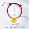 Pulseira Cavalo de Balanço Pu Zuo Cor Forte que se Mantém Dourada com Fio Vermelho para o Ano do Cavalo do Zodíaco, Versátil para Mulheres