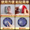 Pegatinas autoadhesivas marca Qinglong para grifos, pegatinas para grifos de ventana y pegatinas para lavadoras Qinglong