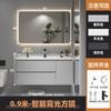 Gabinete de Baño Cerámico Lavabo Todo en Uno Combinación de Gabinete Lavabo 40CM de Ancho Nuevo Estilo Baño Gabinete de Baño Lavabo
