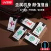 Encendedor de Metal Azul Llamas Azules Transparente Grueso a Prueba de Explosiones con Impresión UV de Color Mahjong 3D de Moda para Regalo de Novio Entrega