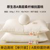 Almohada Almohada Núcleo Almohada Cervical Núcleo Ayuda a Dormir Dormitorio Para Hombre Hotel Dormir Individual Adulto Bajo Hogar Par