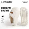 Zapatillas de Algodón para Hombre, Estilo Nuevo Invierno 2026, Antideslizantes, Cálidas, Sencillas, para Uso en Interiores en Casa, Suela Gruesa, Forradas de Felpa, Zapatos de Algodón para el Hogar